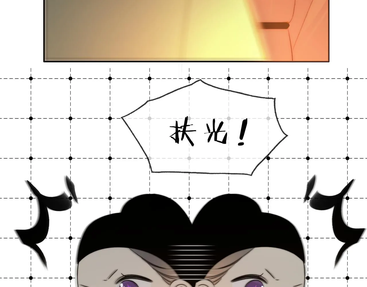 15，定情，别离 第59页
