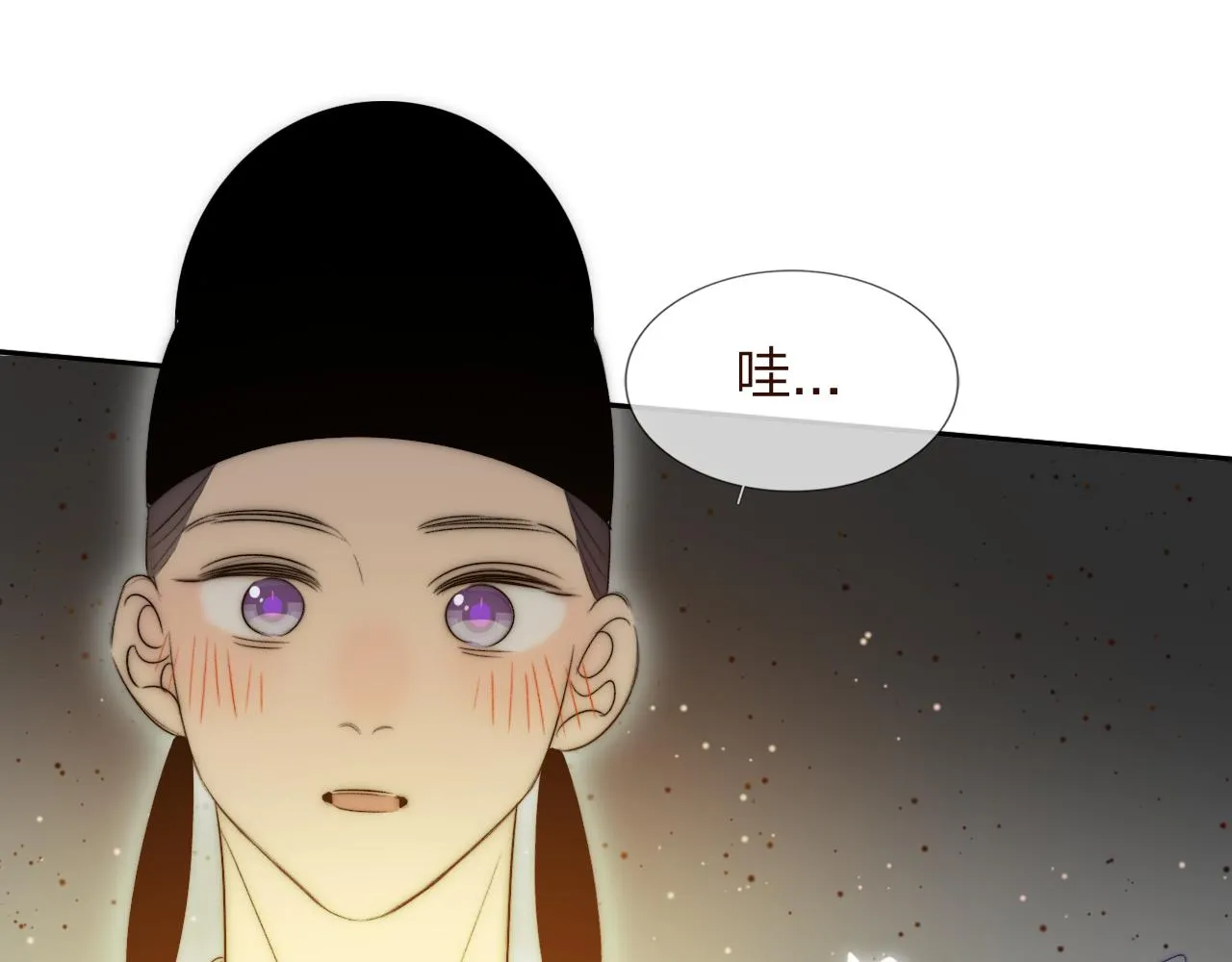 15，定情，别离 第61页