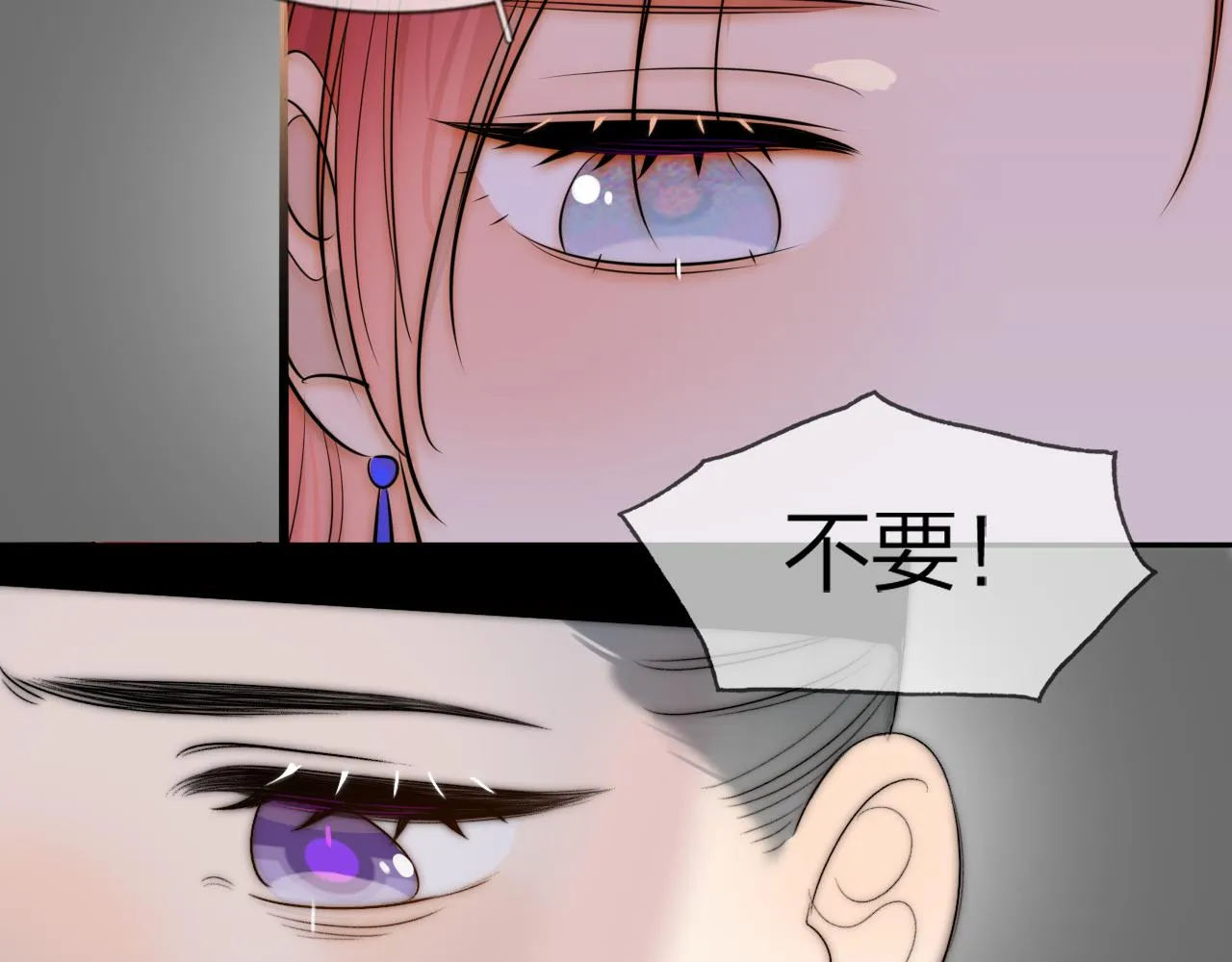15，定情，别离 第89页