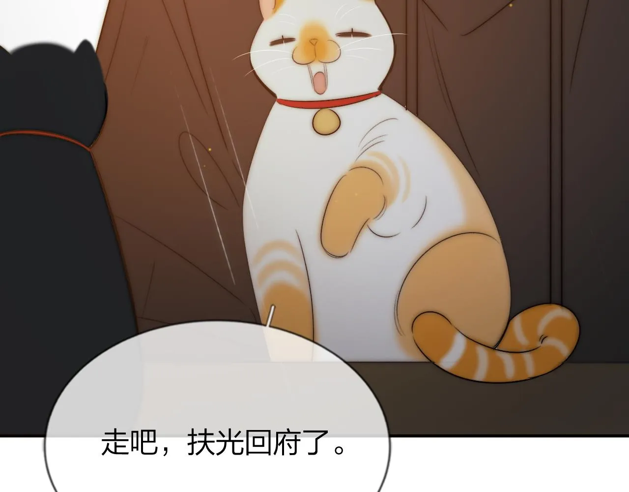 15，定情，别离 第114页