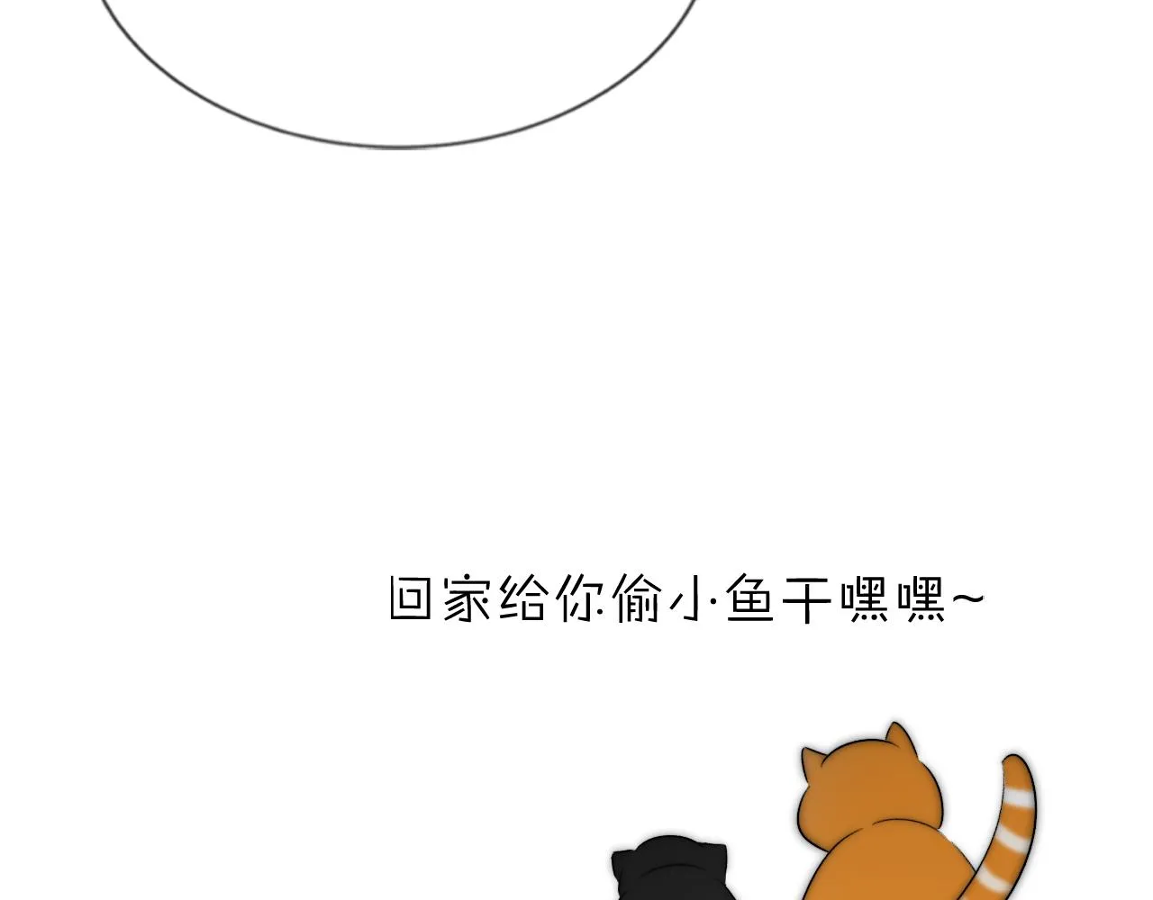 15，定情，别离 第115页