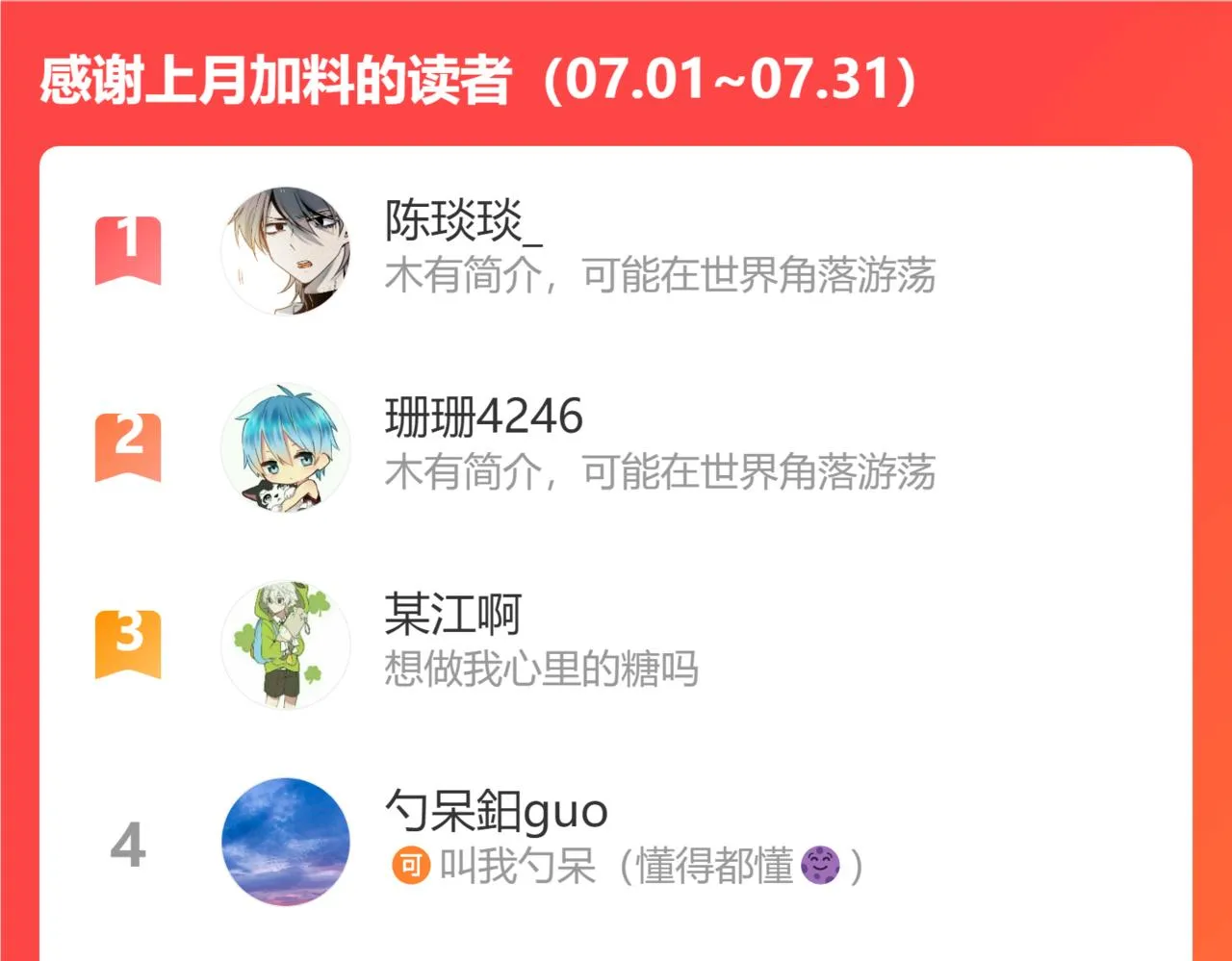 15，定情，别离 第125页