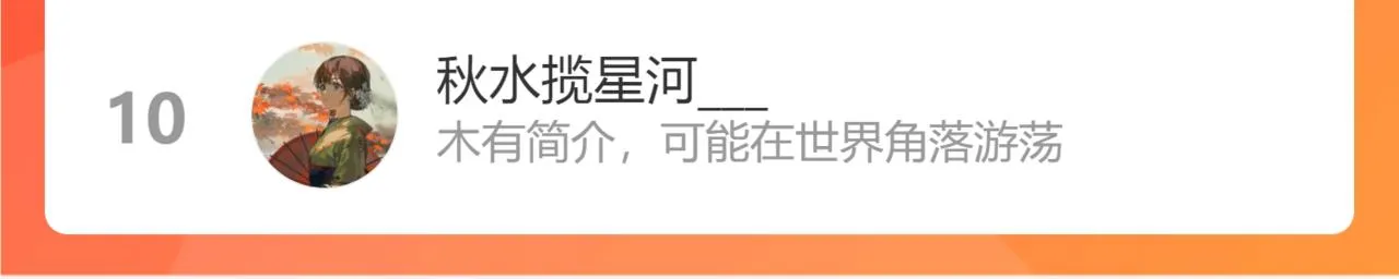 15，定情，别离 第127页