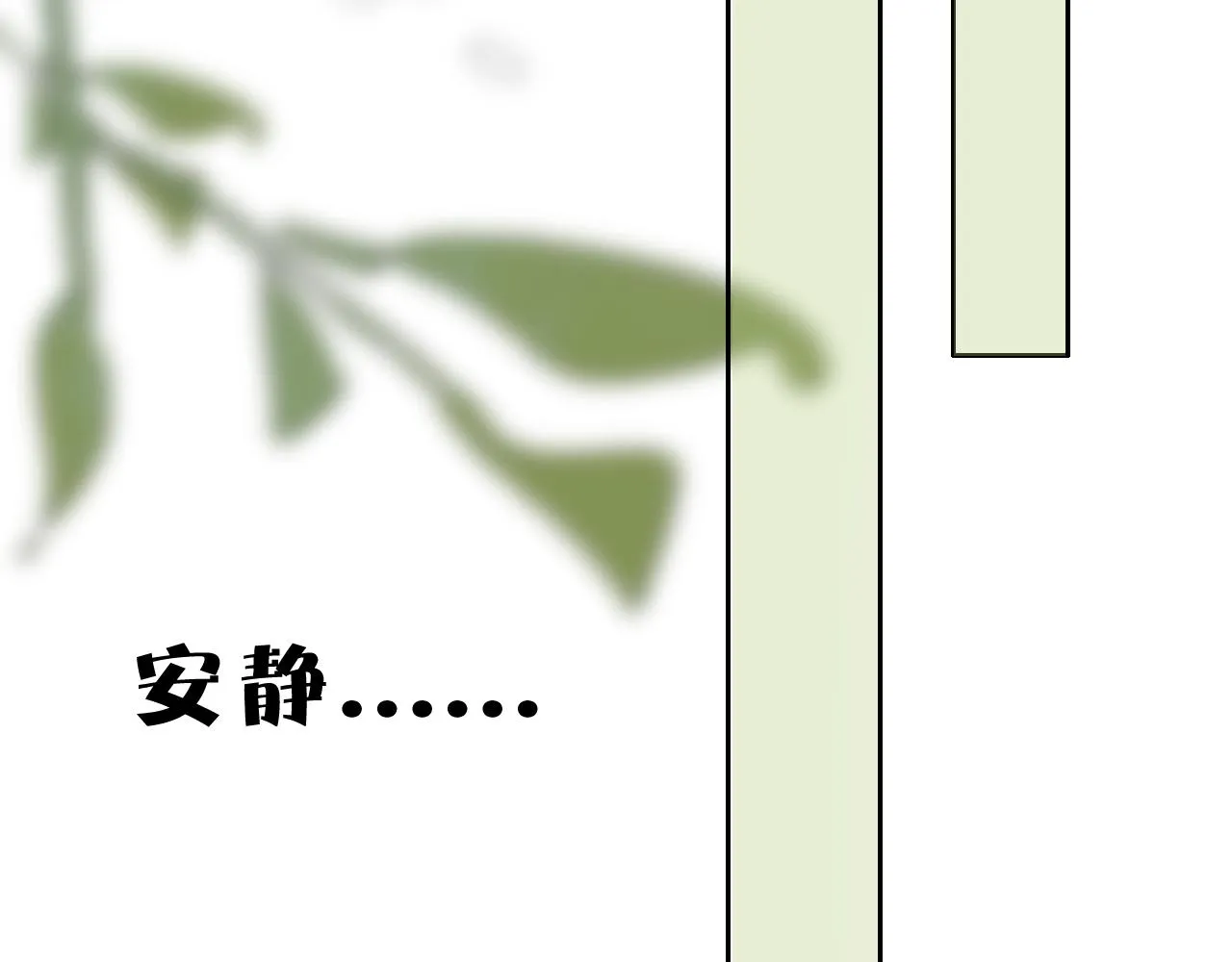 14，初见 第12页