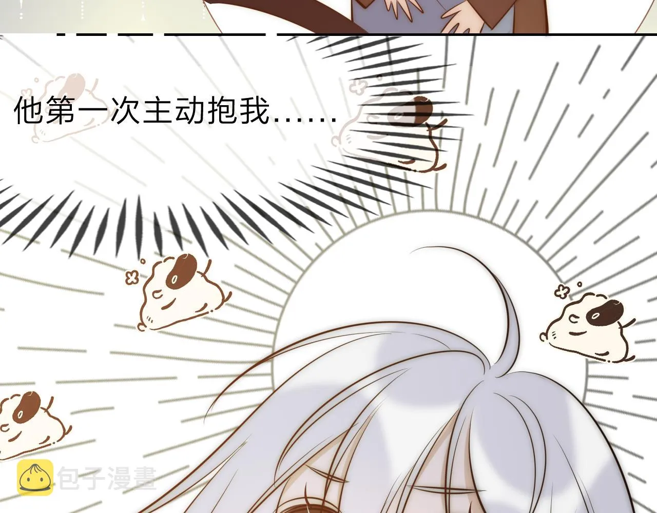 14，初见 第23页