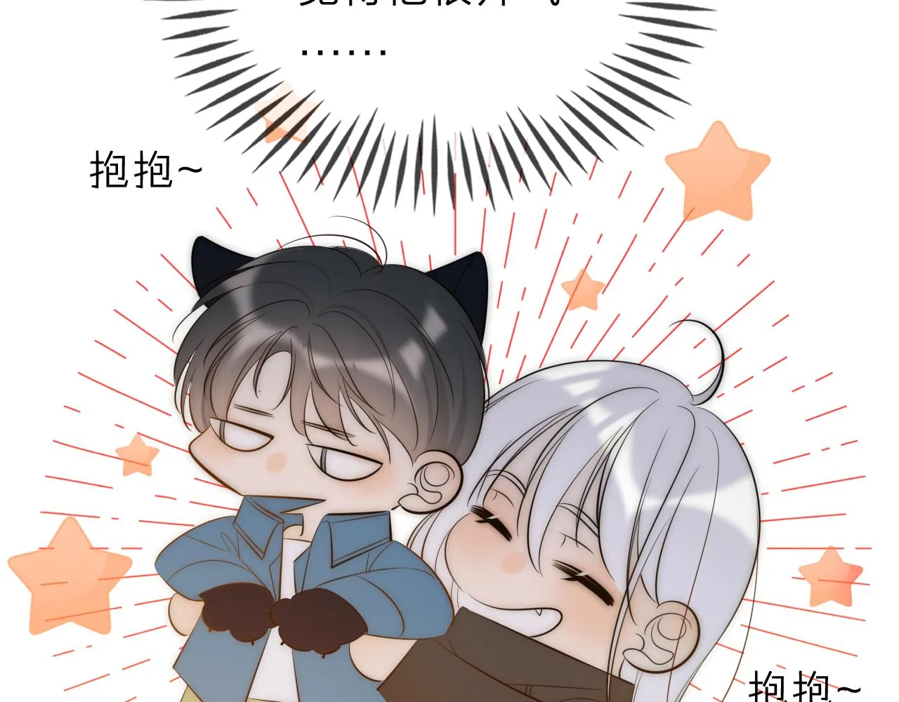 14，初见 第26页