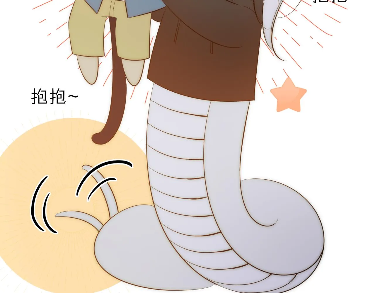 14，初见 第27页