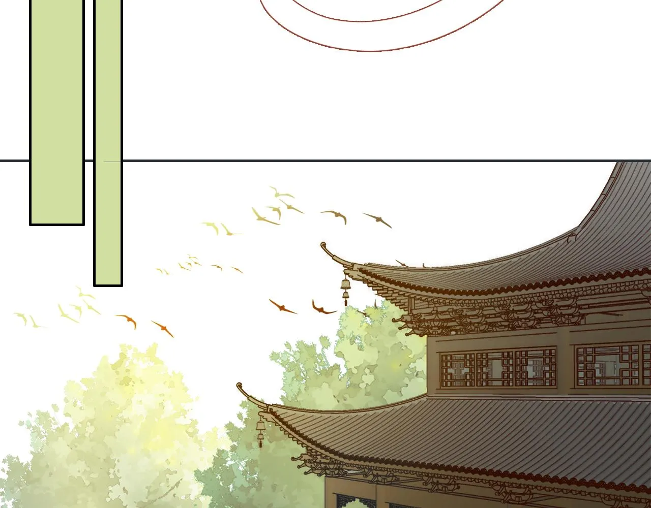 14，初见 第41页