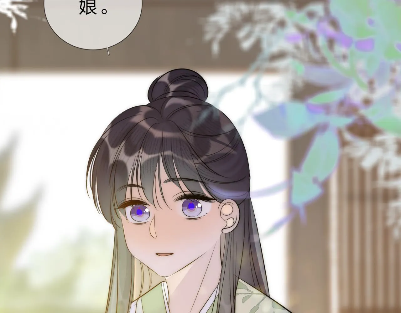 14，初见 第53页