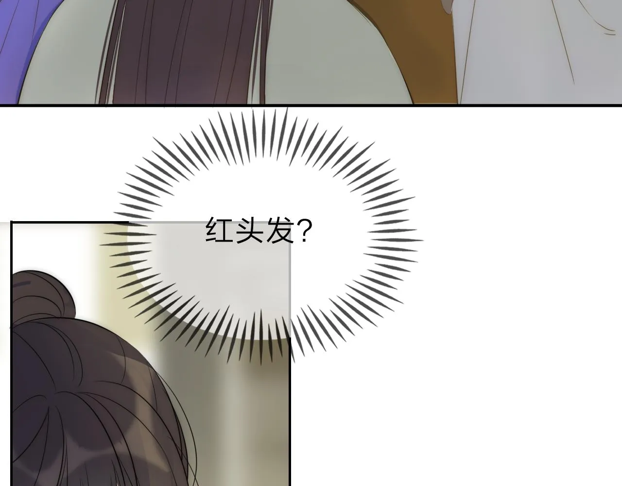 14，初见 第62页