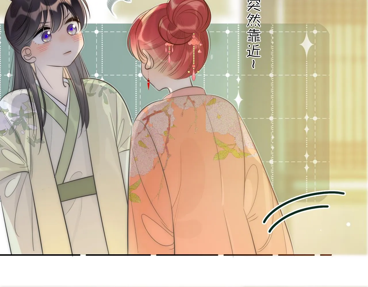 14，初见 第65页