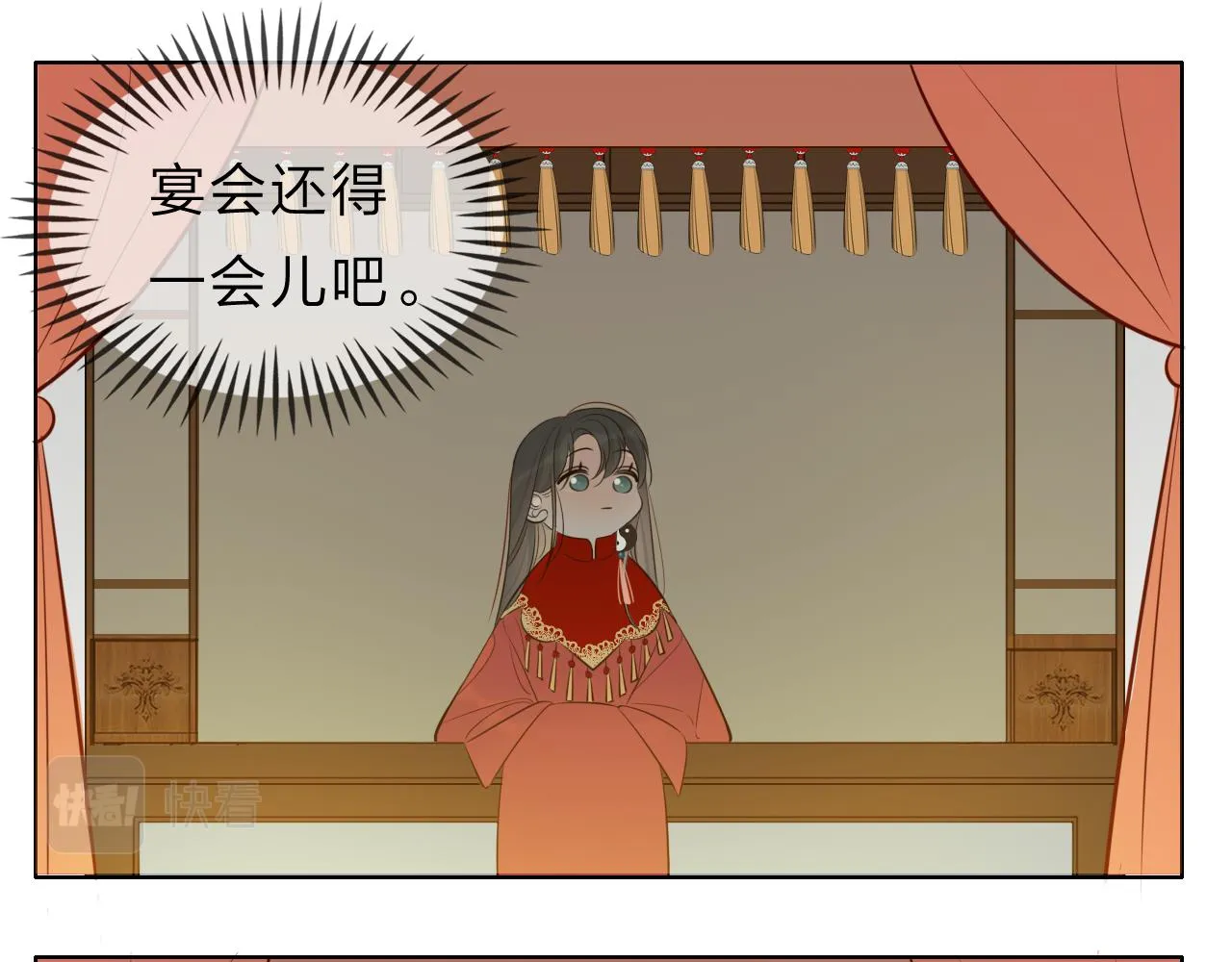 12新人物 第1页