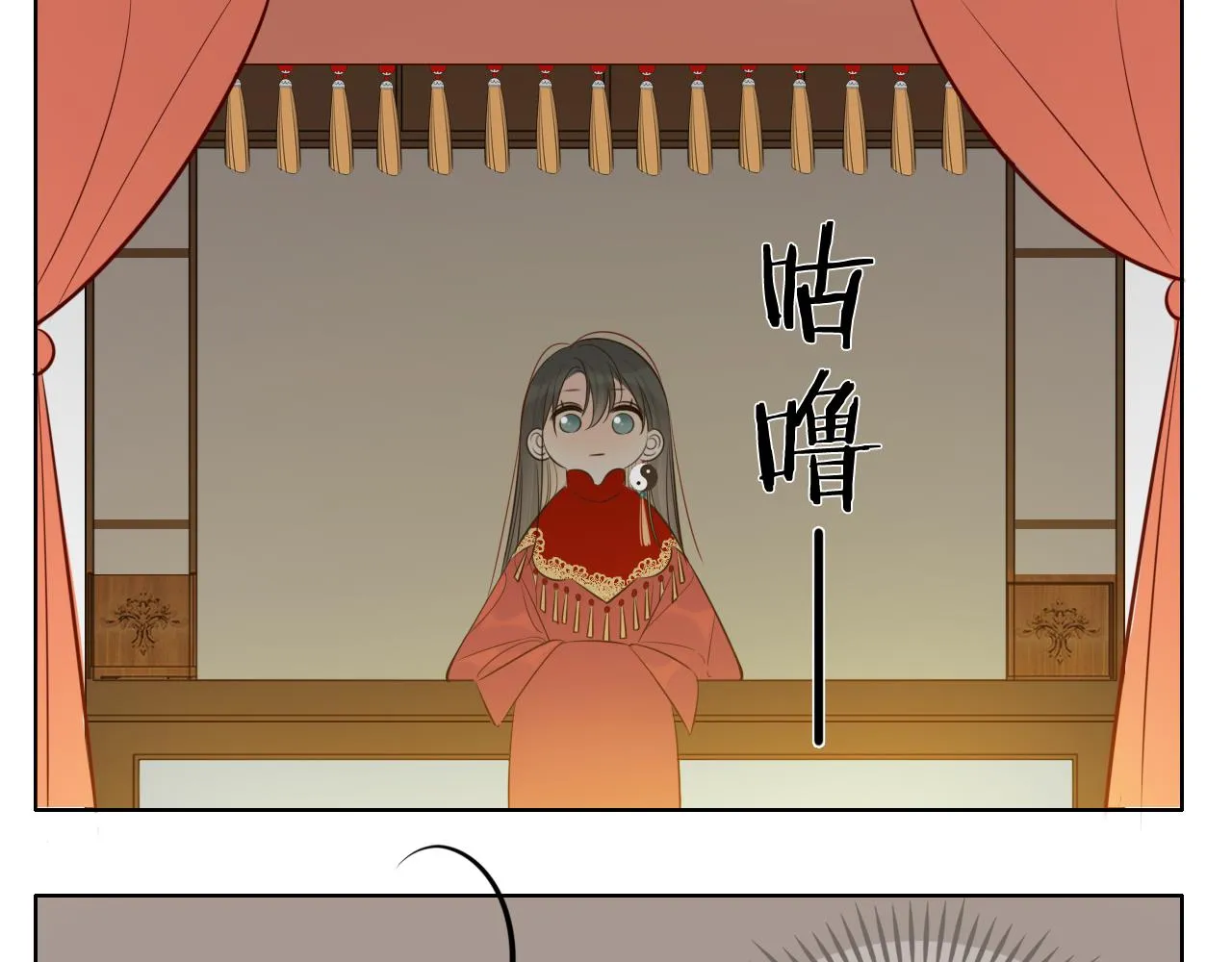 12新人物 第2页