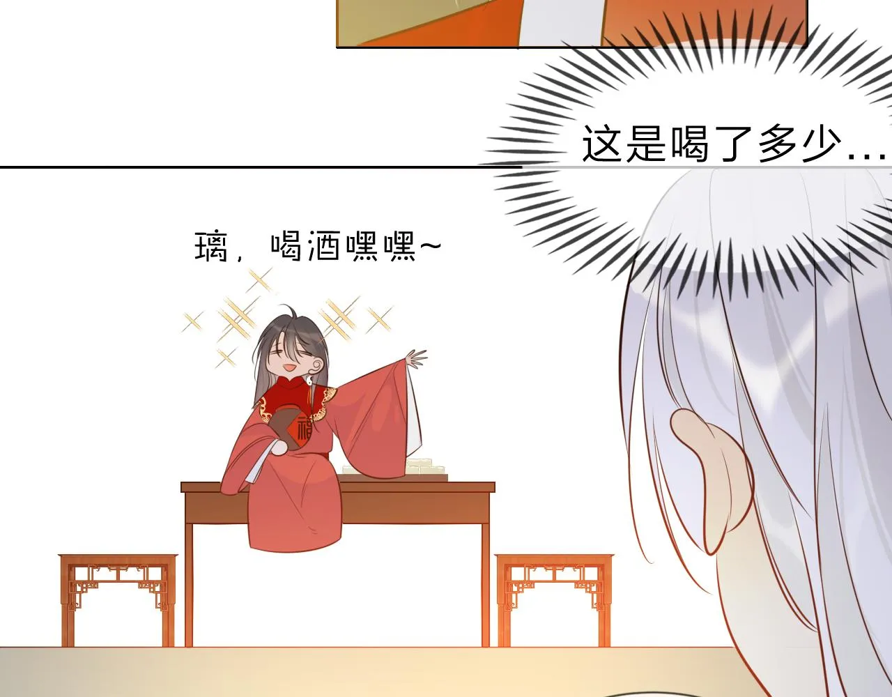 12新人物 第8页