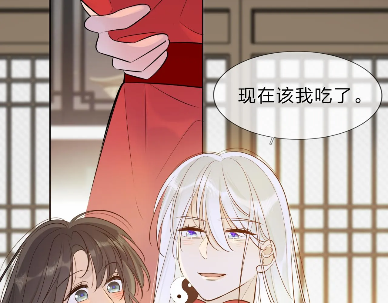 12新人物 第11页
