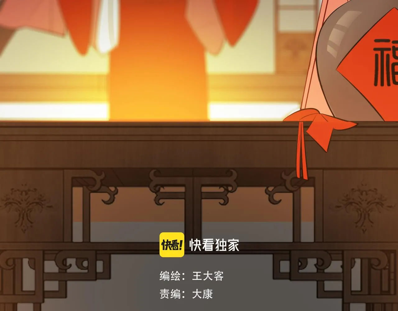 12新人物 第15页