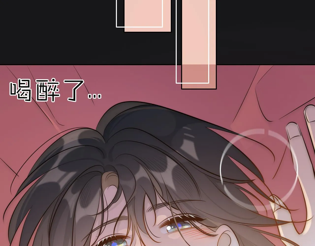 12新人物 第17页