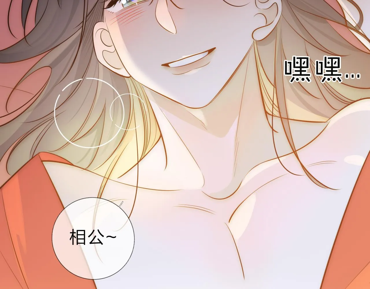 12新人物 第18页