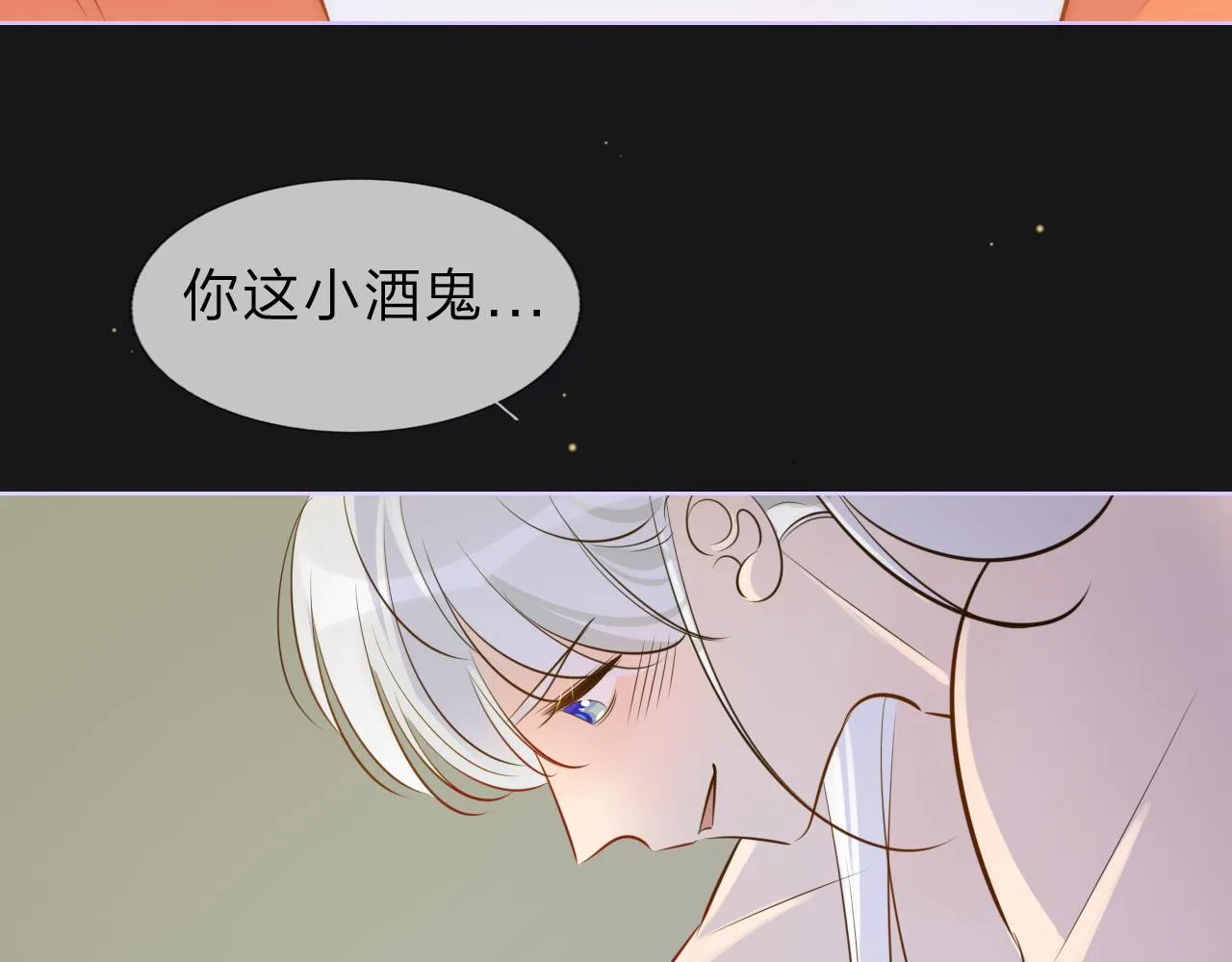12新人物 第19页