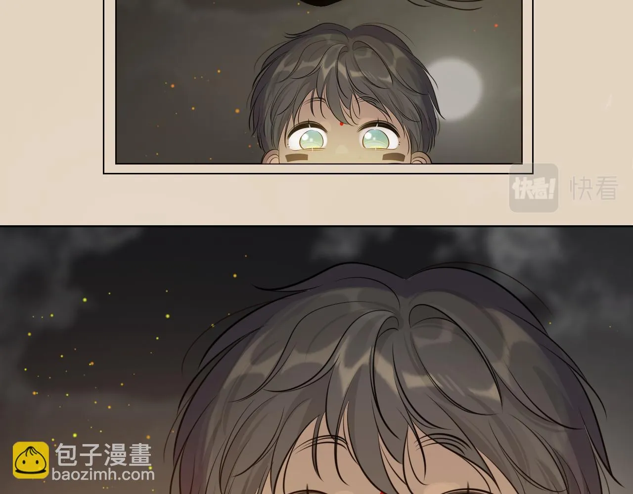 12新人物 第26页