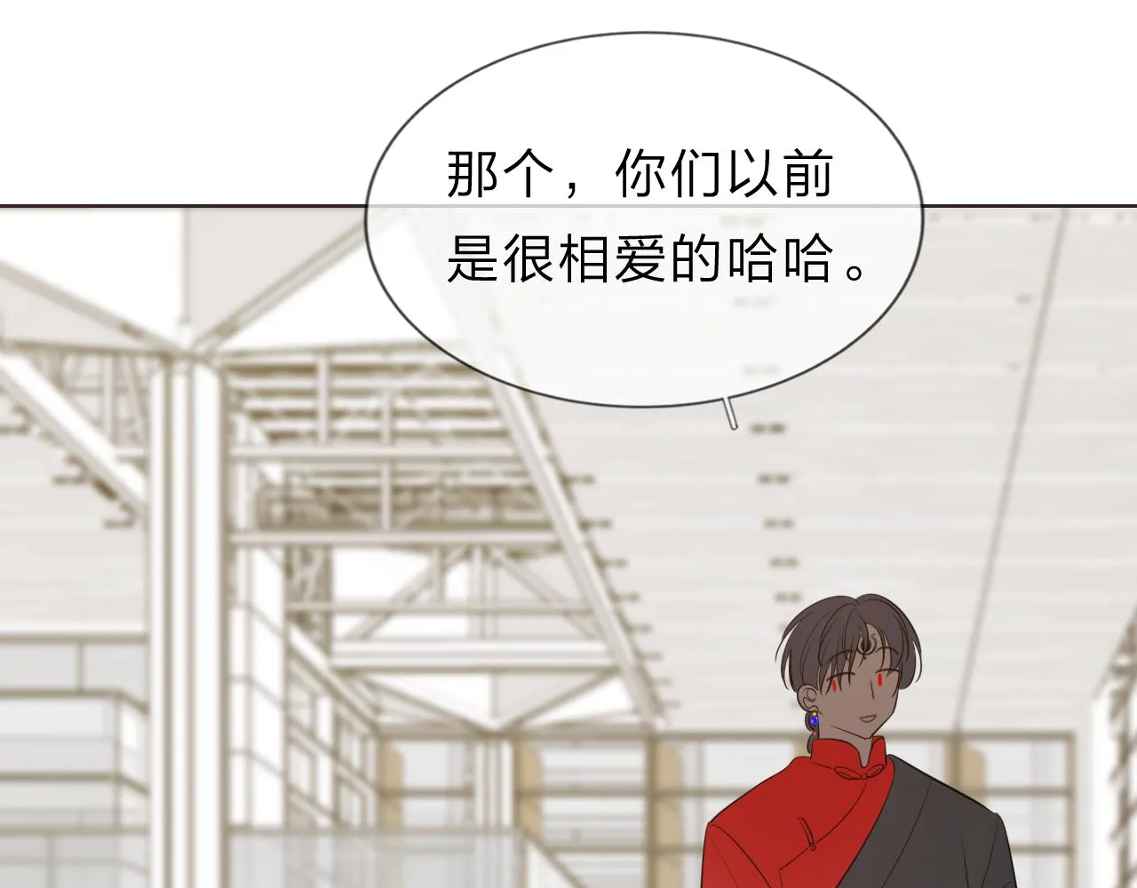 12新人物 第35页