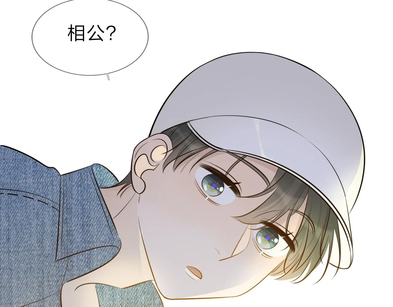 12新人物 第41页
