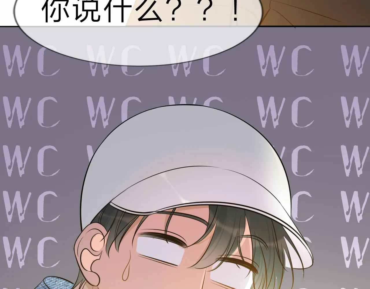 12新人物 第44页
