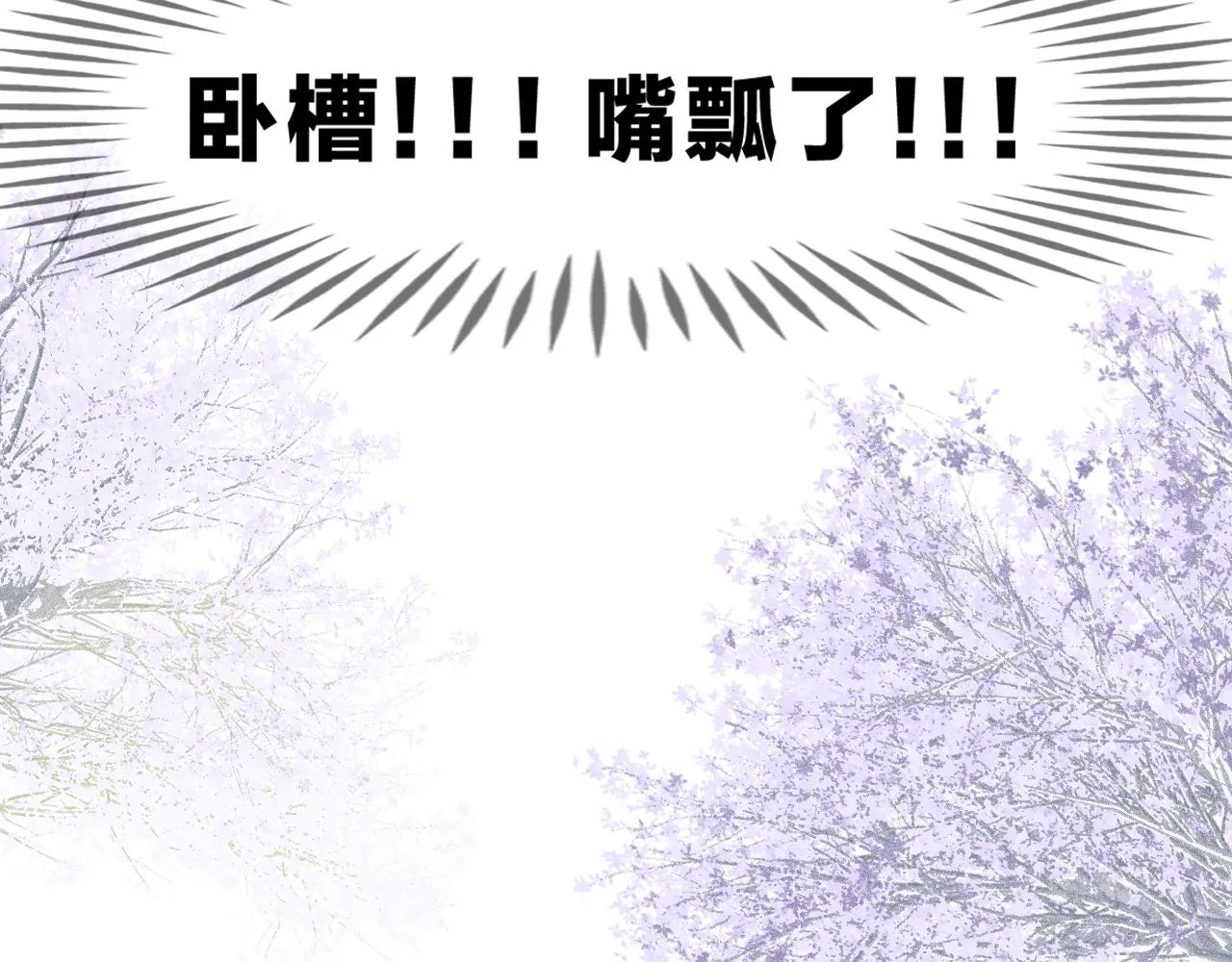 12新人物 第46页