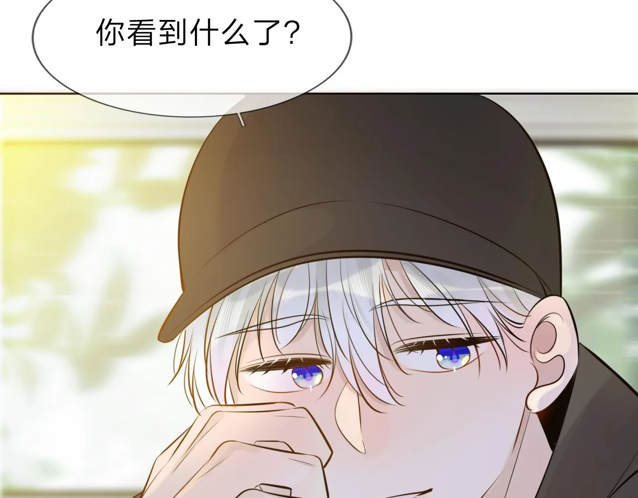 12新人物 第51页