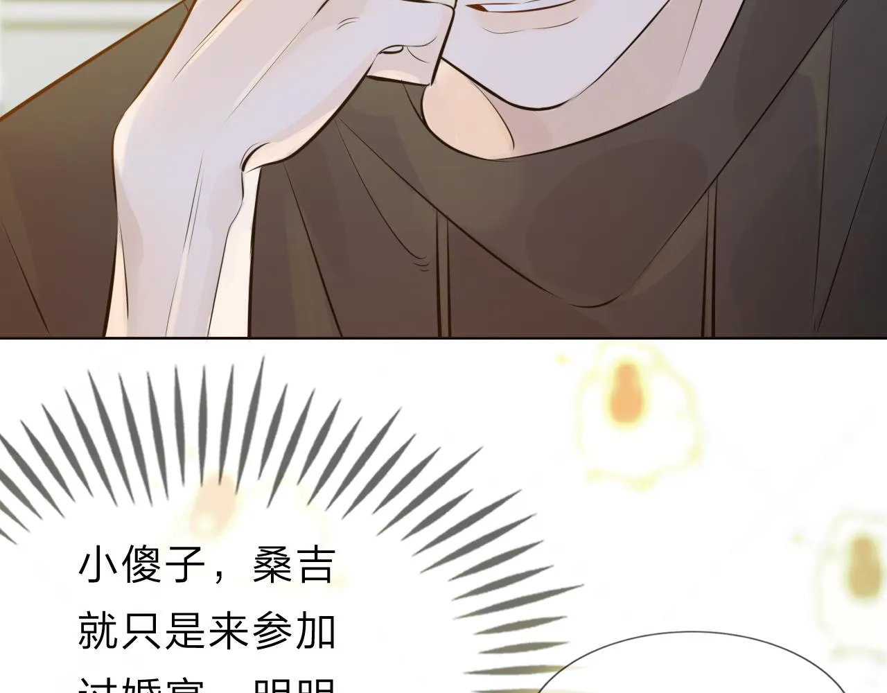 12新人物 第52页