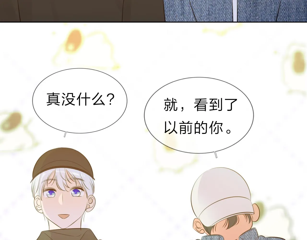 12新人物 第54页
