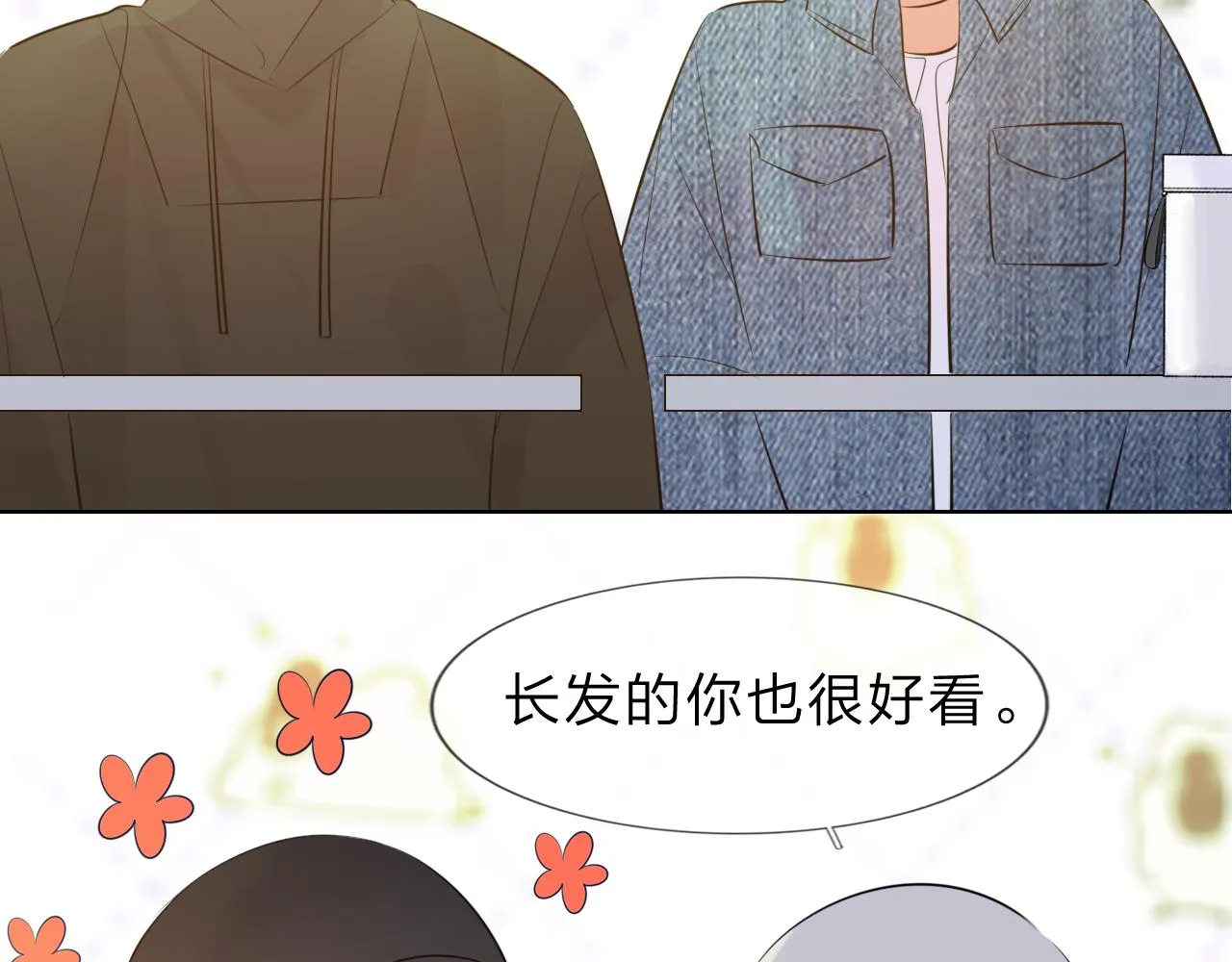 12新人物 第55页