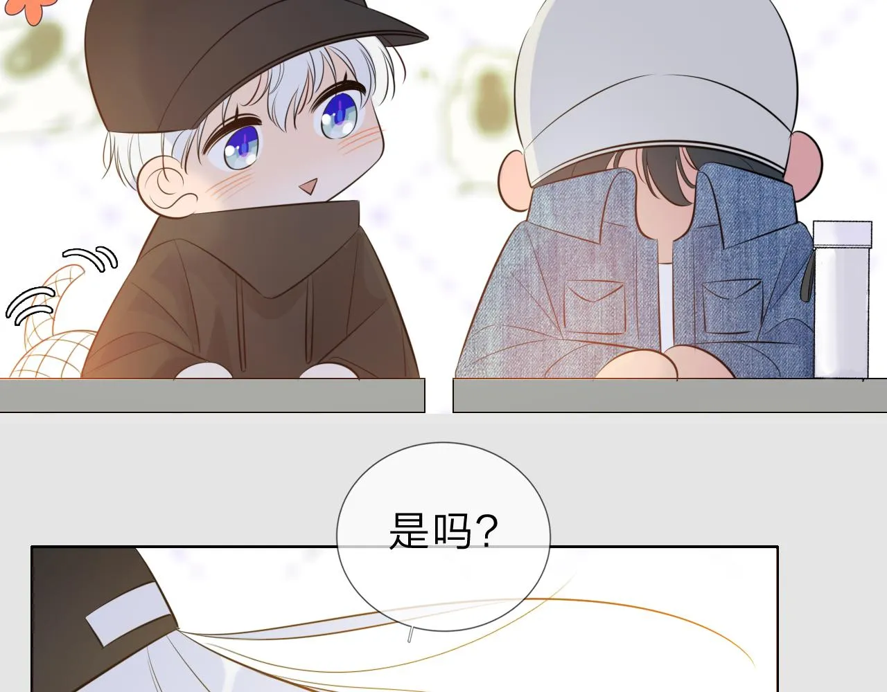12新人物 第56页