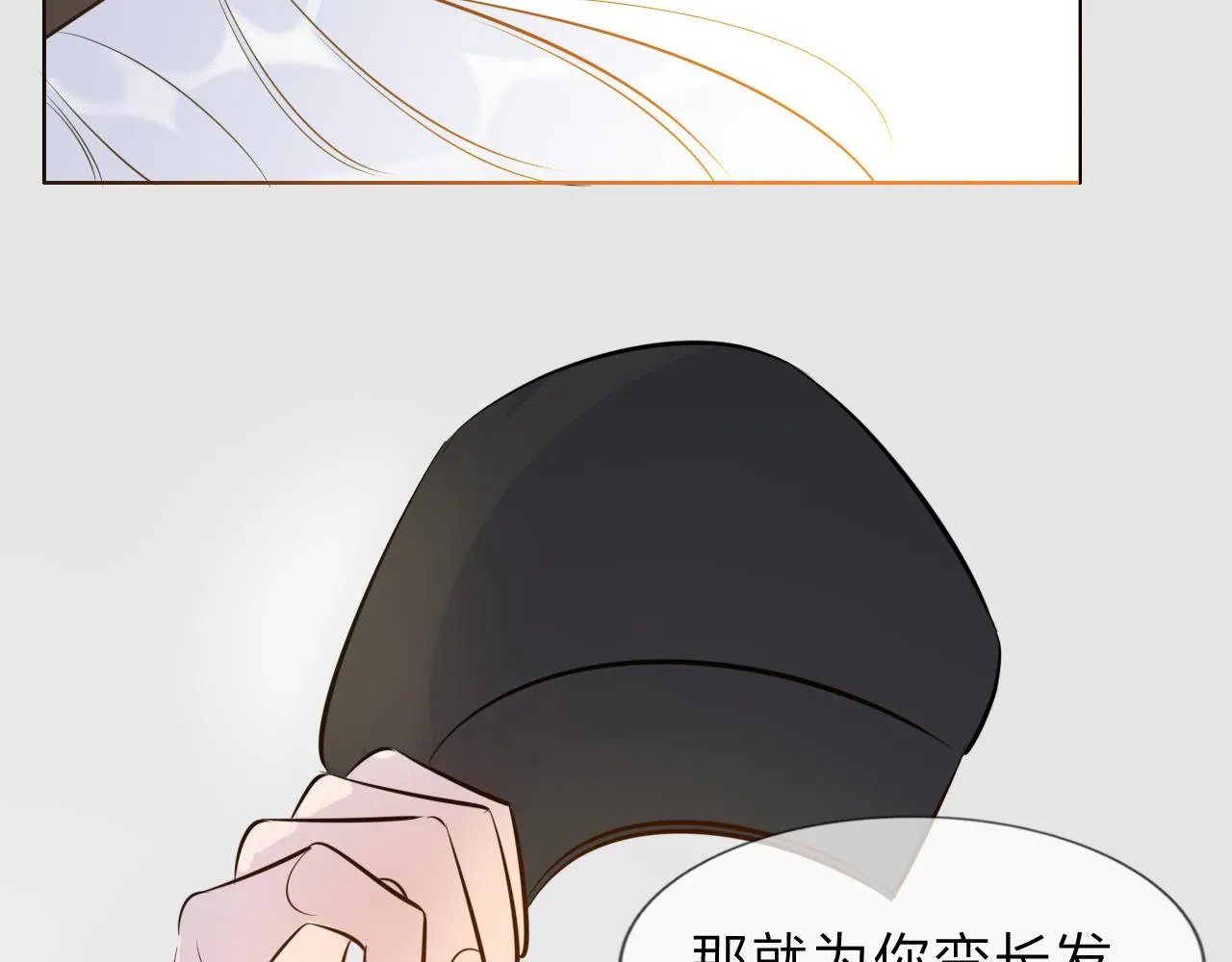 12新人物 第57页
