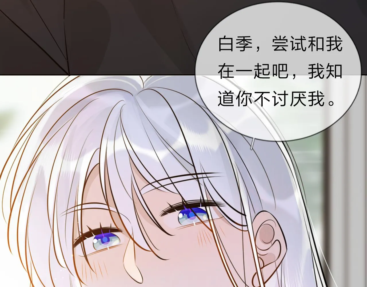 12新人物 第60页