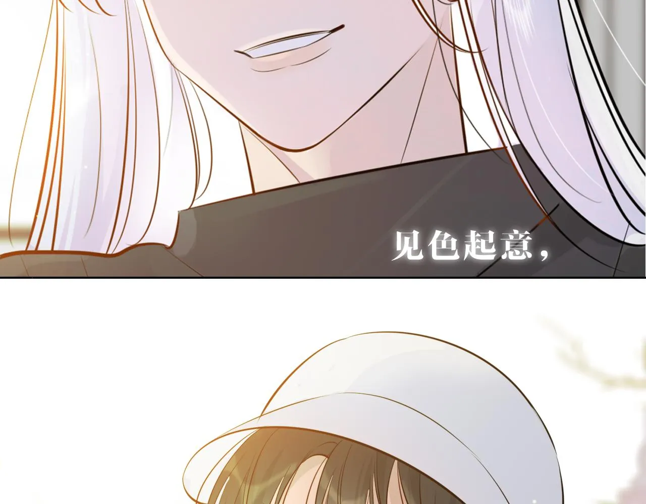 12新人物 第61页
