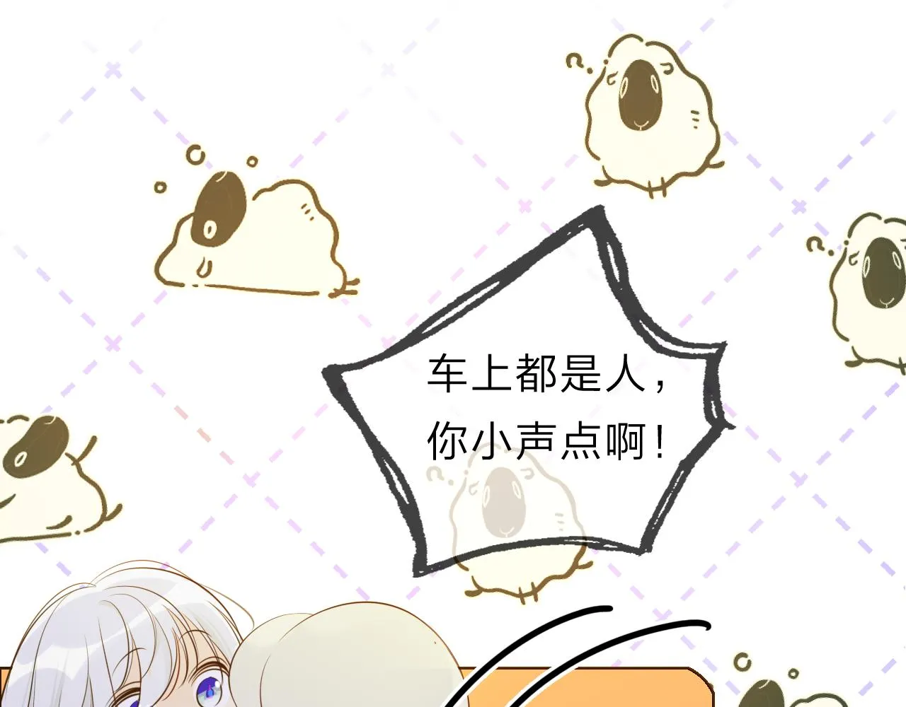 12新人物 第63页
