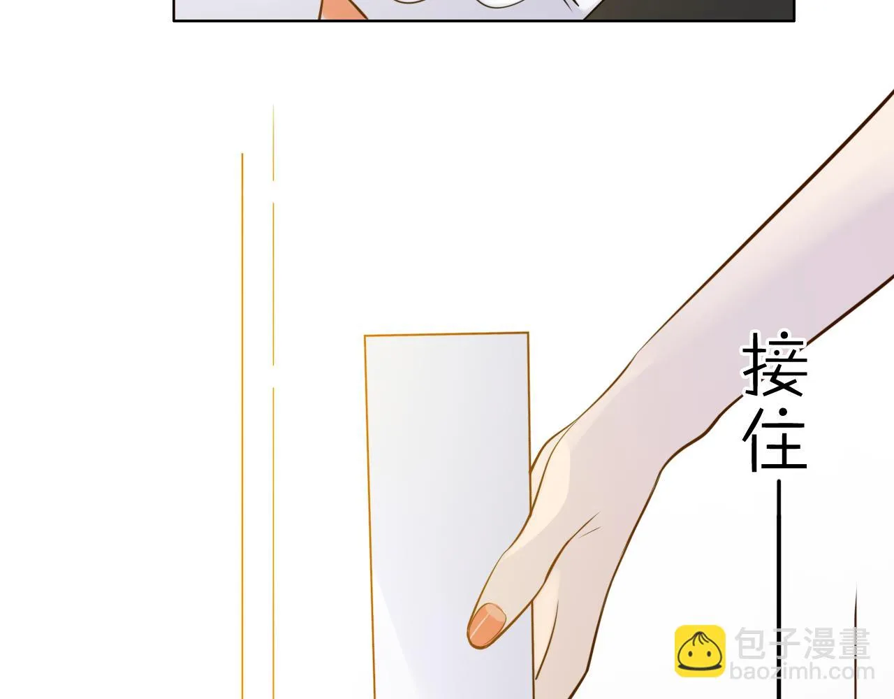 12新人物 第66页