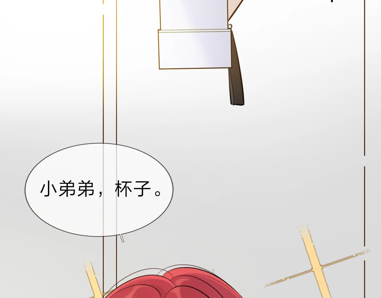 12新人物 第67页