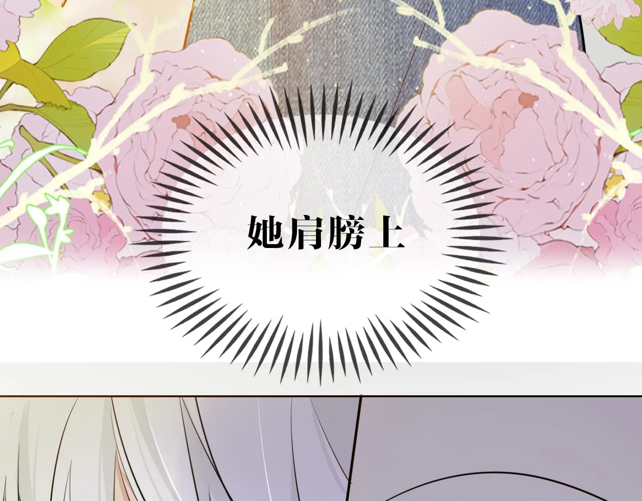 12新人物 第70页