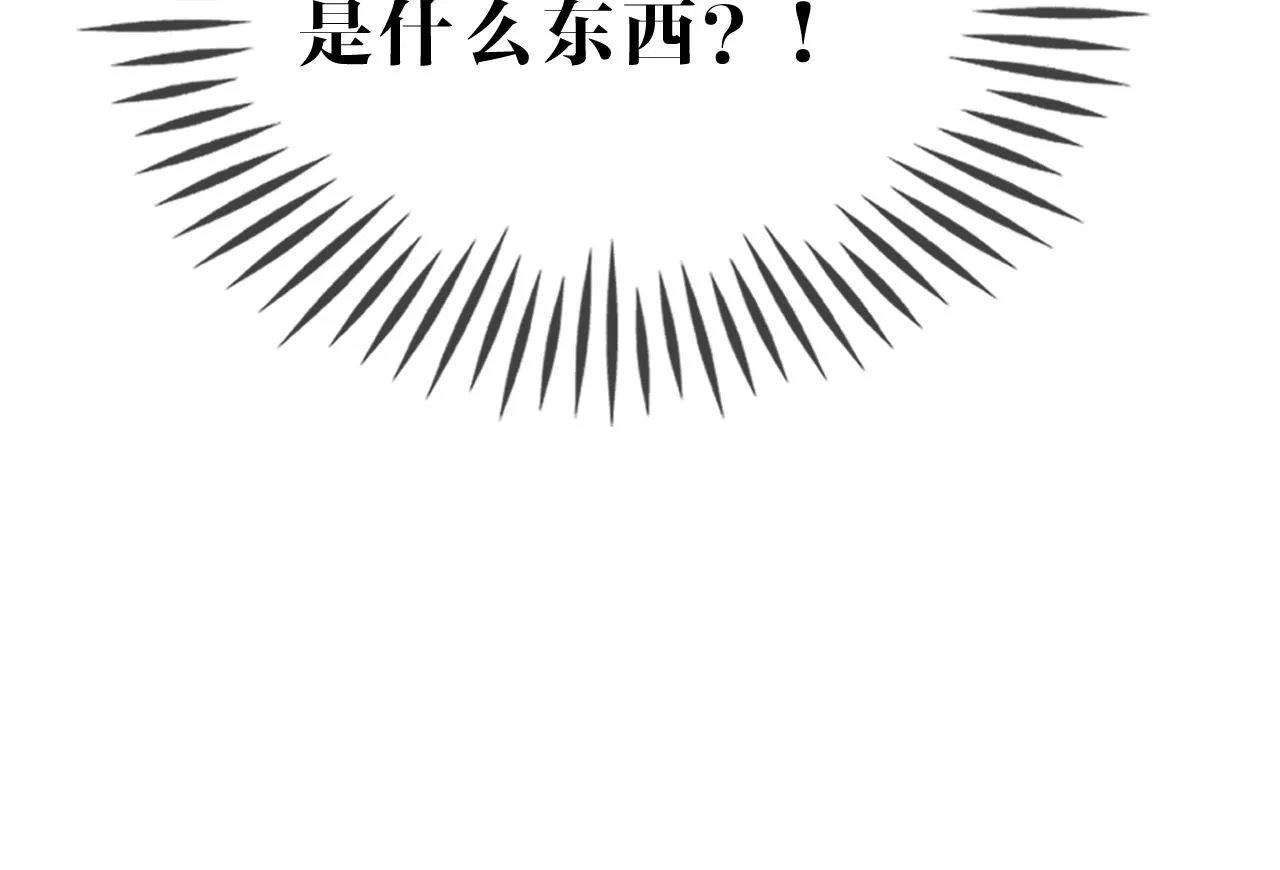 12新人物 第73页
