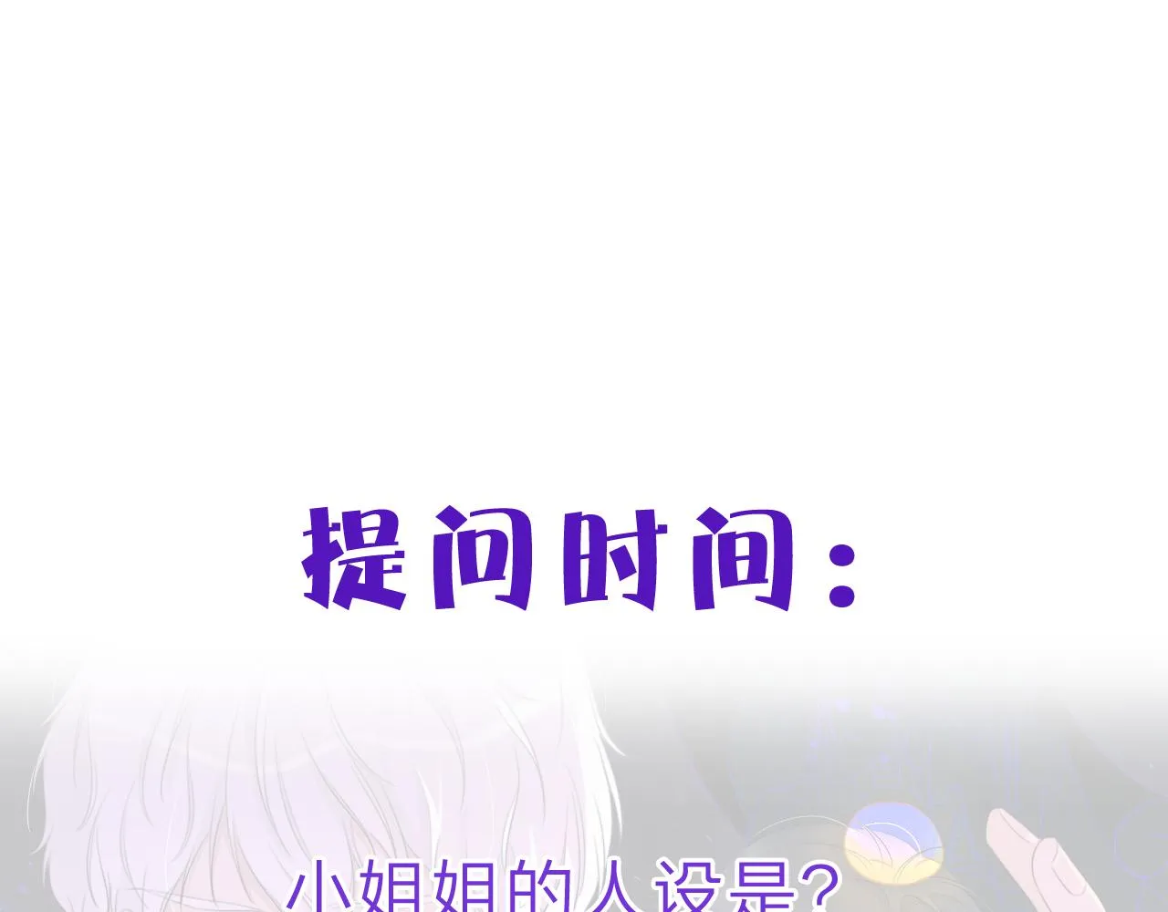 12新人物 第74页