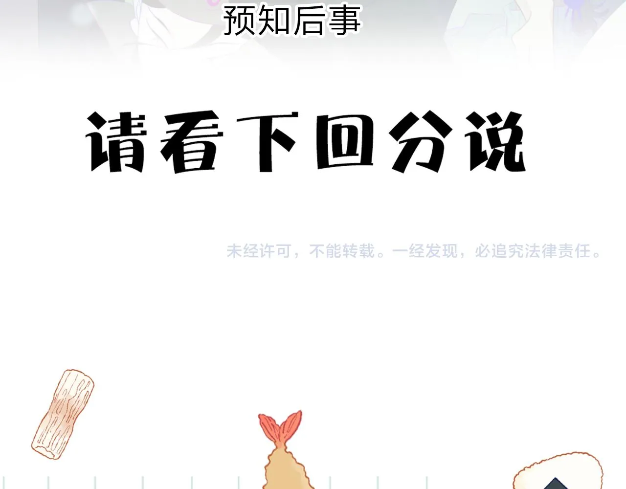 12新人物 第76页
