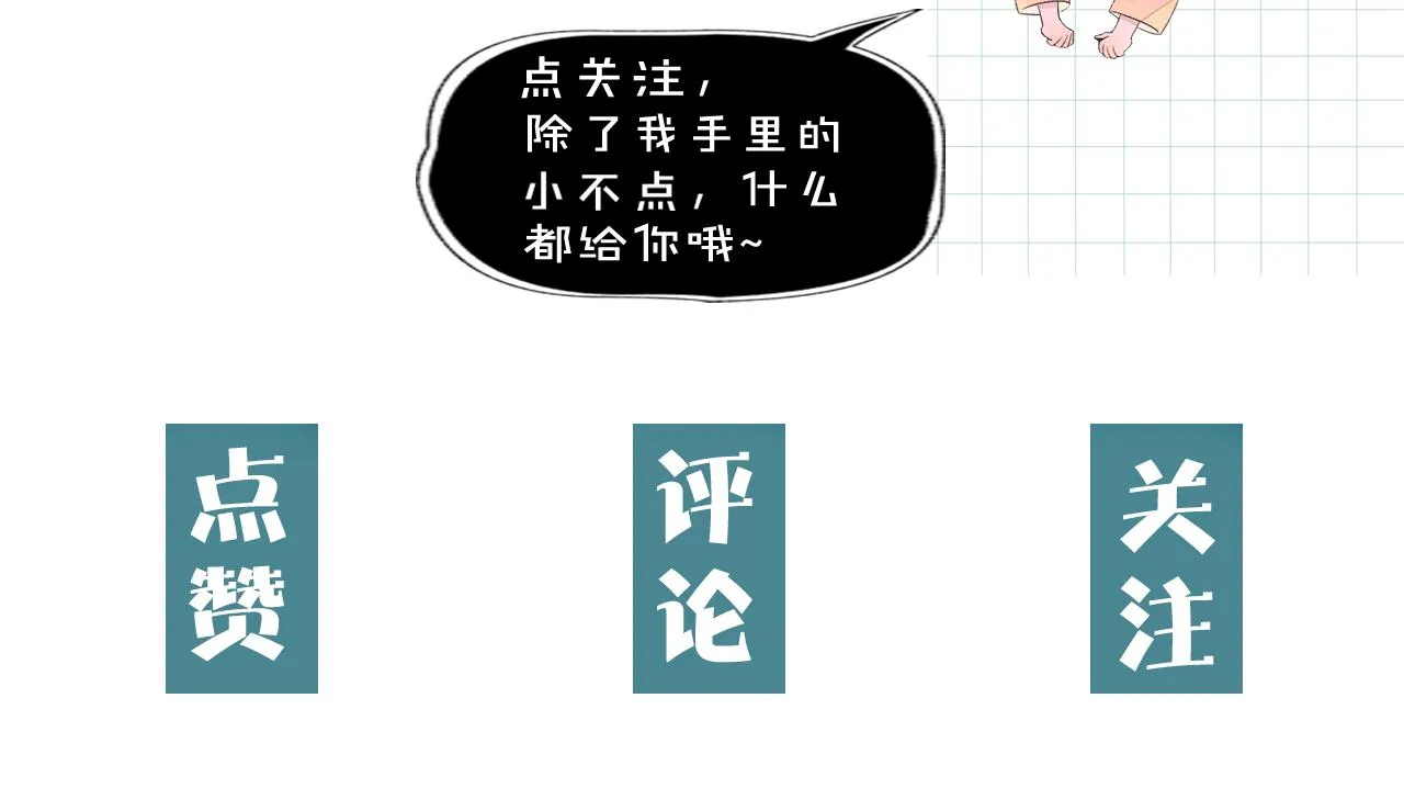 12新人物 第79页