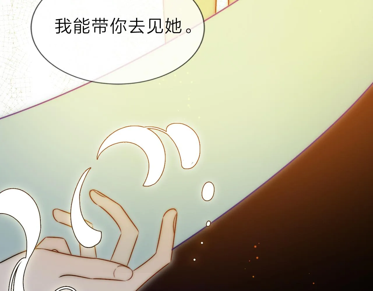 17，再见 第6页