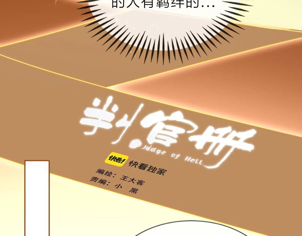 17，再见 第22页
