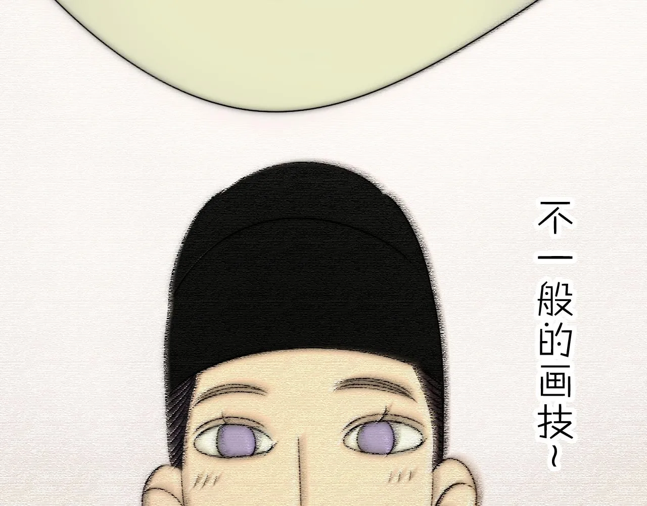 17，再见 第33页