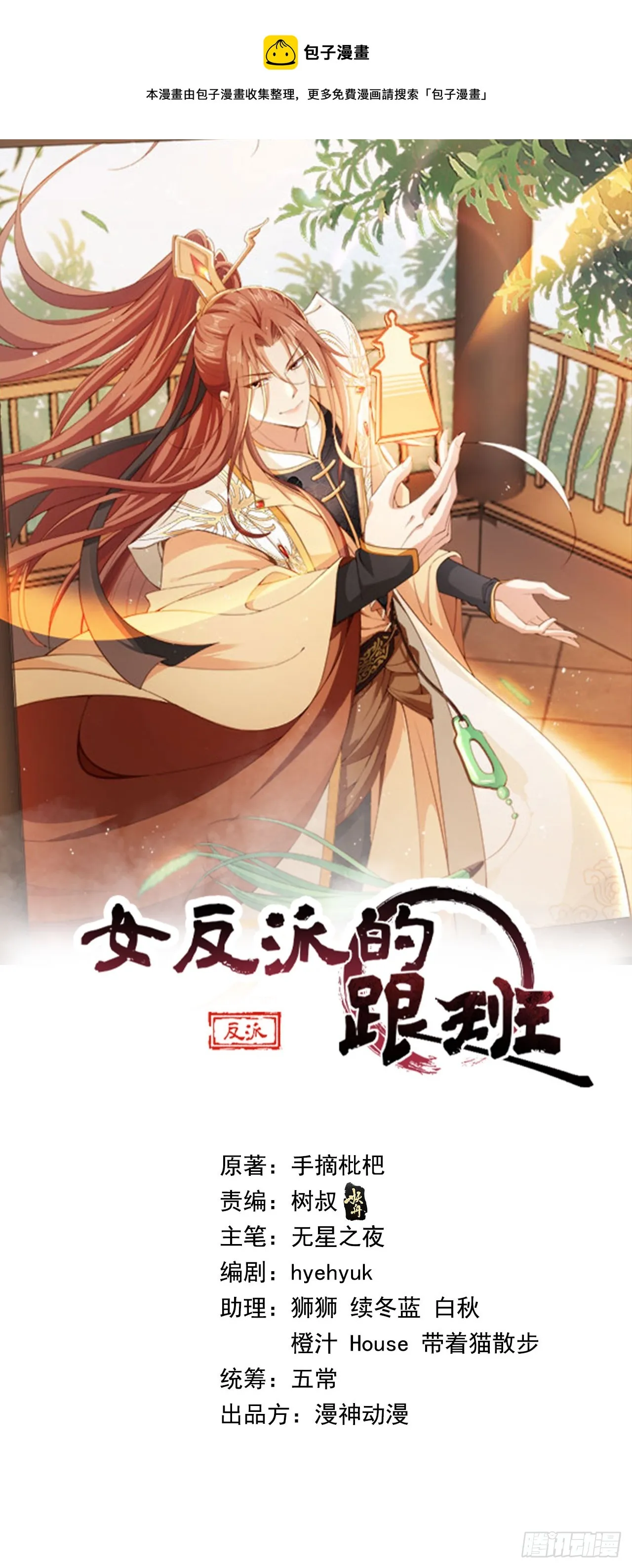 07 离紫牌又近了一步 第1页