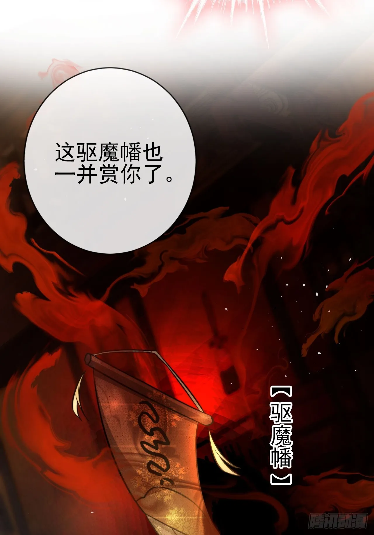 07 离紫牌又近了一步 第4页