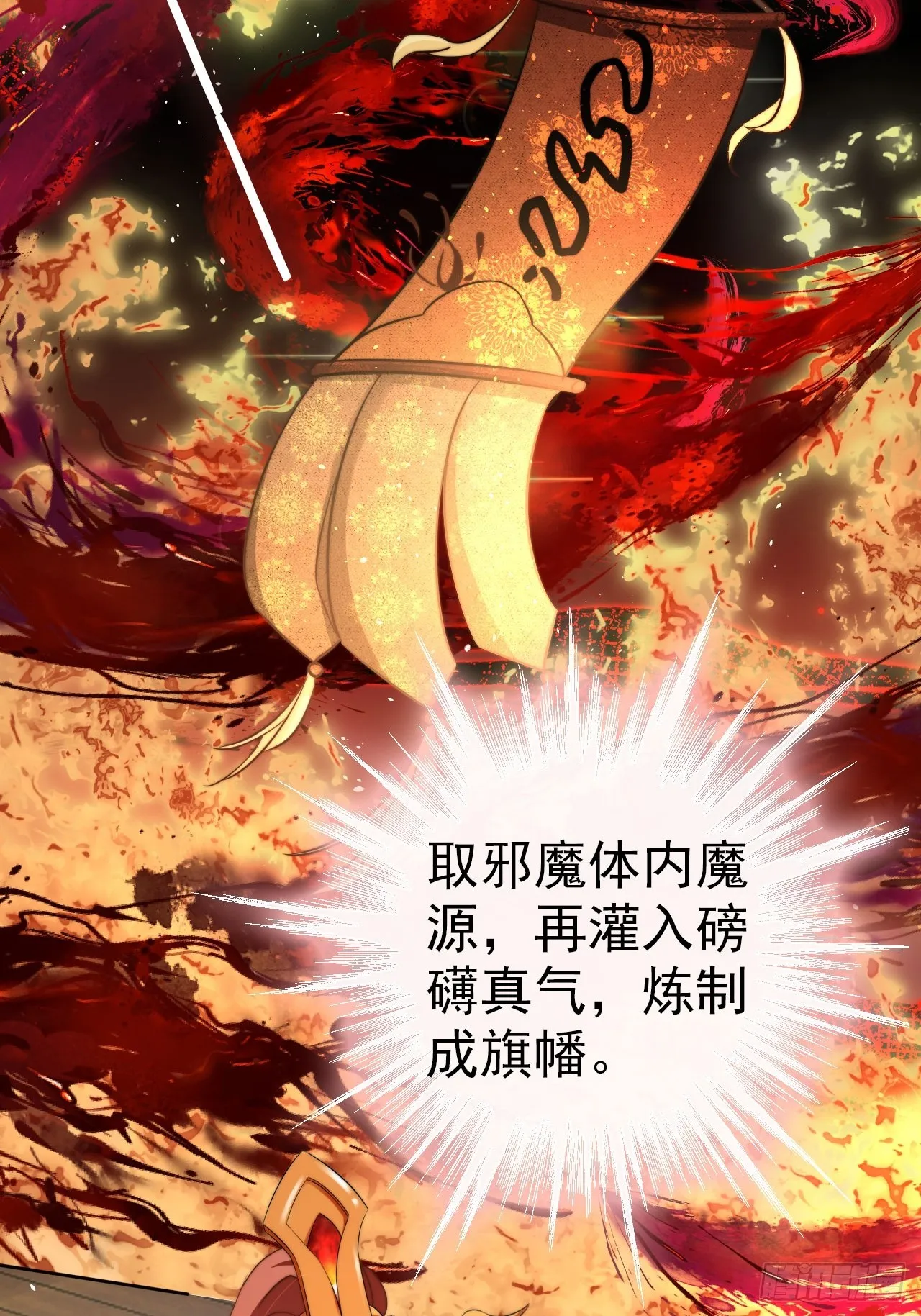07 离紫牌又近了一步 第8页